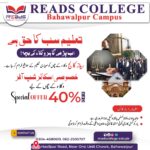 Reads College